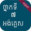 相声小品精选